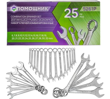 Набор комбинированных ключей Помощник 25 предметов 5261P(57313)