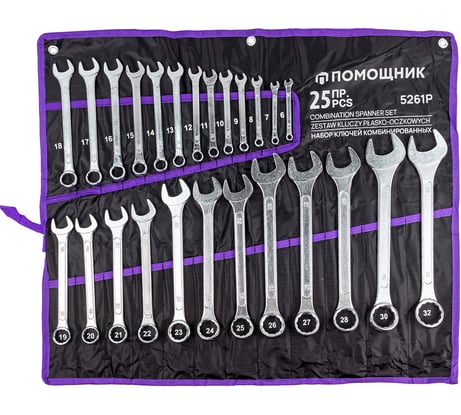 Набор комбинированных ключей Помощник 25 предметов 5261P(57313)