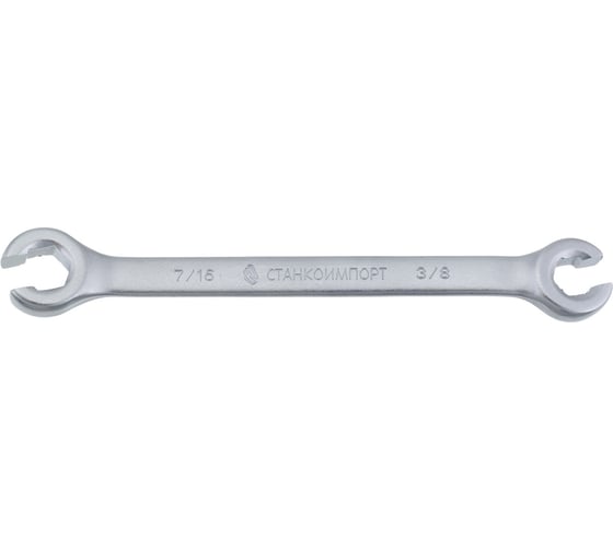 Разрезной ключ СТАНКОИМПОРТ 17х19 НКР.10.40.М17х19 1