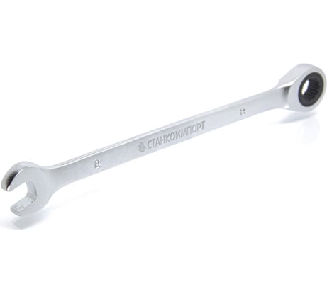 Комбинированный трещоточный ключ СТАНКОИМПОРТ 17 мм CS-11.05.17