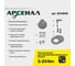Динамометрический ключ Арсенал 1/4" 5-24 Нм, щелчковый 8144800 14