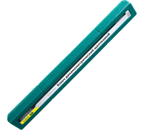Динамометрический ключ Арсенал 1/2", 70-350Нм, щелчковый 8144830