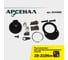 Динамометрический ключ Арсенал 1/2", 28-210 Нм, щелчковый 8144820 17