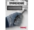 Комбинированный ключ WMC TOOLS 9мм, усиленный WMC-3009(50273) 3