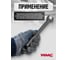 Комбинированный ключ WMC TOOLS 17мм, усиленный WMC-3017(50281) 3
