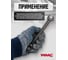 Комбинированный ключ WMC TOOLS 14мм, усиленный WMC-3014(50278) 3
