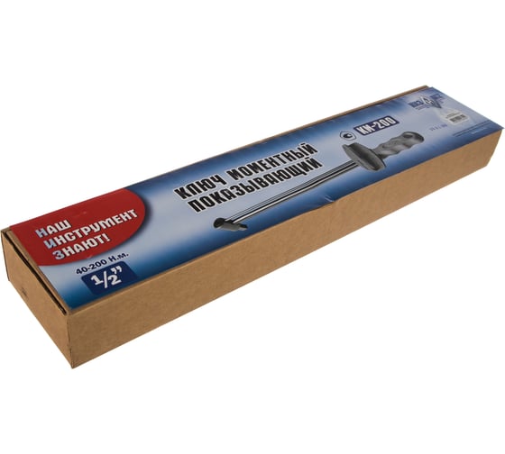 Динамометрический шкальный ключ НИЗ КМ-200, 1/2" 40-200 Нм 2774-200