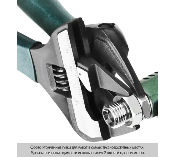 Разводной ключ KRAFTOOL SlimWide-S 200 / 38 мм 27263-20