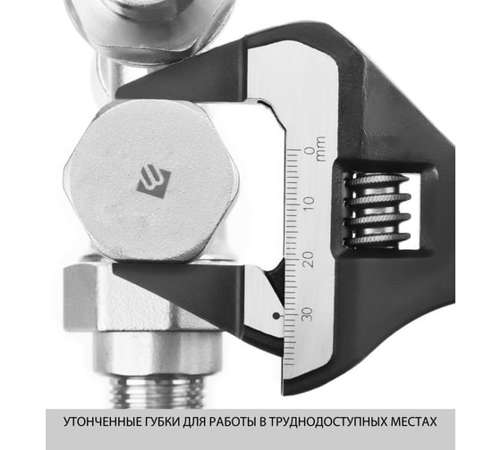 Разводной ключ KRAFTOOL SlimWide-S 200 / 38 мм 27263-20