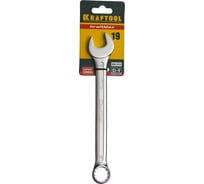 Гаечный ключ Kraftool Expert комбинированный хромированный Cr-V сталь 19 мм 27079-19