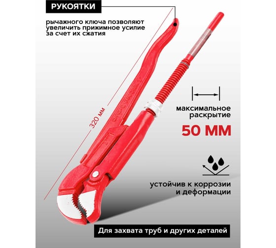 Газовый ключ FORCEKRAFT 1" 45 градусов, захват S-образный FK-684C14(26489)