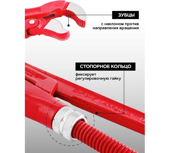 Газовый ключ FORCEKRAFT 1" 45 градусов, захват S-образный FK-684C14(26489)