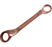 Двусторонний гаечный ключ Sitomo 60x65 мм, омедненный 123371