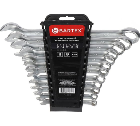 Набор комбинированных ключей BARTEX М120 6-22 мм, матовый, CrV сталь, 12 предметов 169991 1