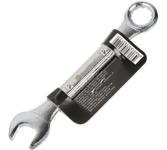 Комбинированный ключ BARTEX 12 мм, CrV сталь 460476