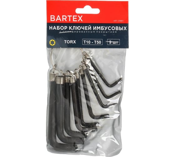 Набор имбусовых ключей Torx BARTEX T10-T50 9 предметов на кольце 319911
