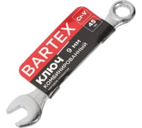 Комбинированный ключ BARTEX 9 мм, CrV сталь 460473