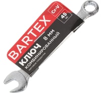 Комбинированный ключ BARTEX 8 мм, CrV сталь 460472
