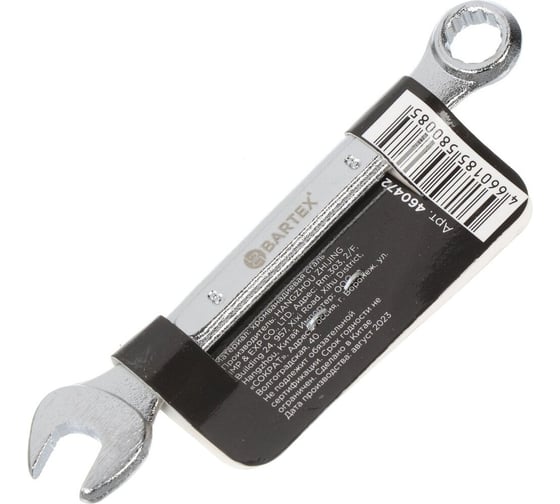 Комбинированный ключ BARTEX 8 мм, CrV сталь 460472