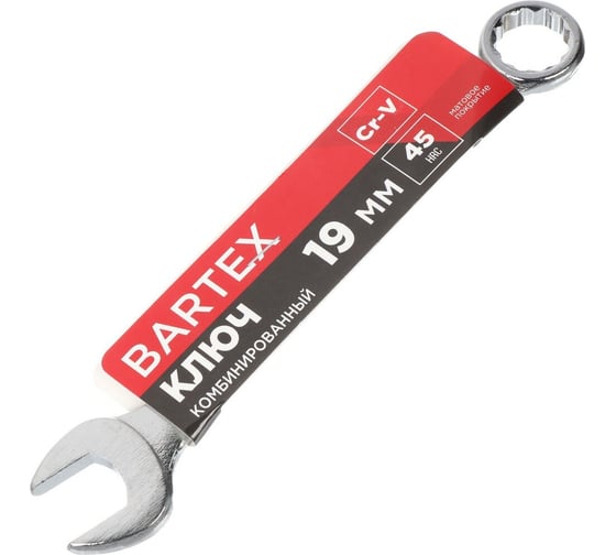 Комбинированный ключ BARTEX 19 мм, CrV сталь 460481 1