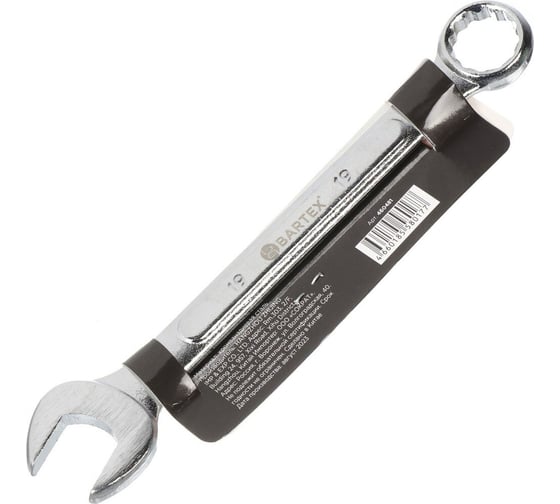 Комбинированный ключ BARTEX 19 мм, CrV сталь 460481