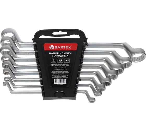 Набор накидных ключей BARTEX М80 6-22 мм, матовый, CrV сталь, 8 предметов 169995 1