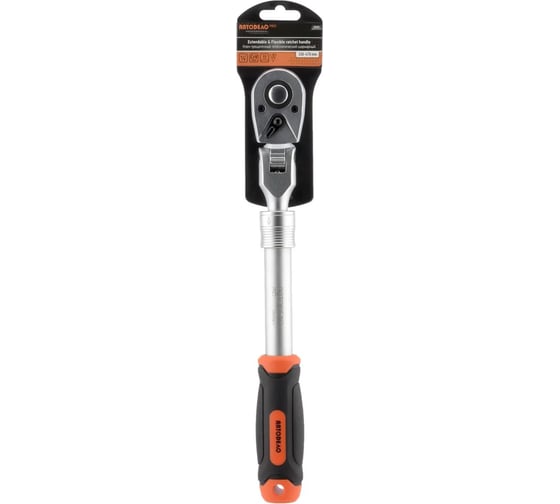 Телескопическая шарнирная трещотка АвтоDело PRO 1/2" 72 зубца, 5 градусов 39599 16162