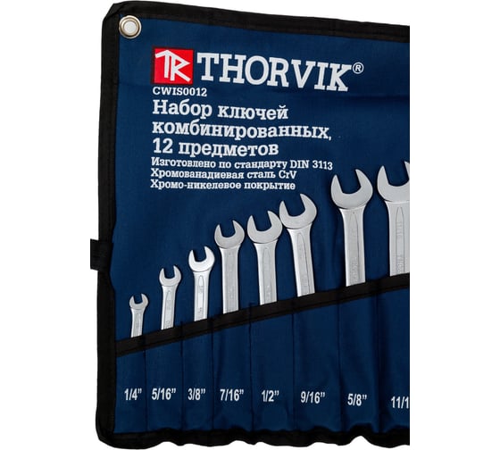 Набор ключей гаечных комбинированных дюймовых Thorvik CWIS0012 1/4"-15/16" 12 предметов в сумке 52916