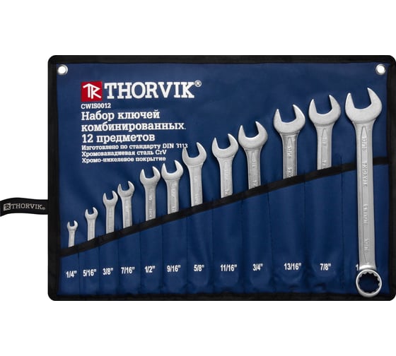 Набор ключей гаечных комбинированных дюймовых Thorvik CWIS0012 1/4"-15/16" 12 предметов в сумке 52916