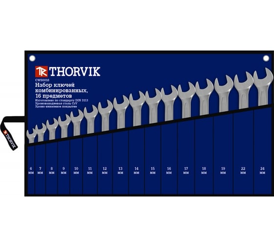 Набор ключей комбинированных Thorvik CWS0016T 6-19 22 24 мм 16 предметов в сумке и в тубусе 53020