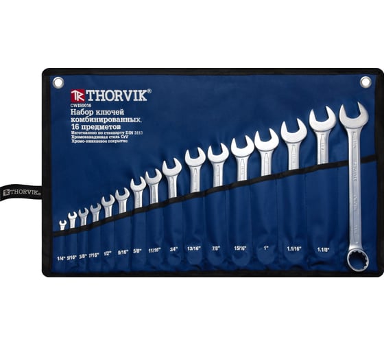 Набор ключей гаечных комбинированных дюймовых THORVIK CWIS0016 1/4"-1-1/4" 16 предметов в сумке 052917