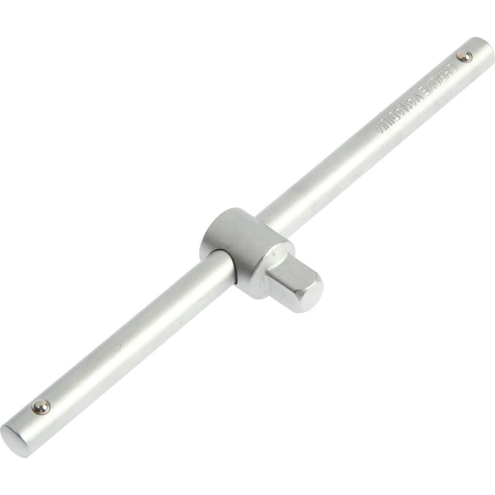 Вороток ТУНДРА Т-образный, квадрат 1/2", 250 мм, CrV 1123608 - выгодная ...