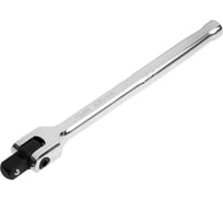 Шарнирный вороток ТУНДРА CrV, квадрат 1/2", 250 мм 9573049