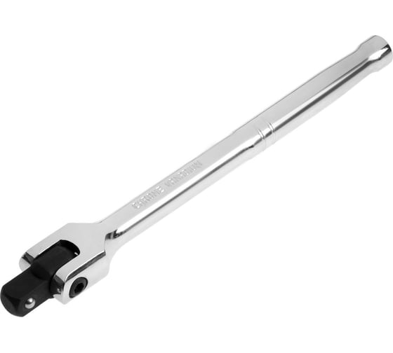 Шарнирный вороток ТУНДРА CrV, квадрат 1/2", 250 мм 9573049