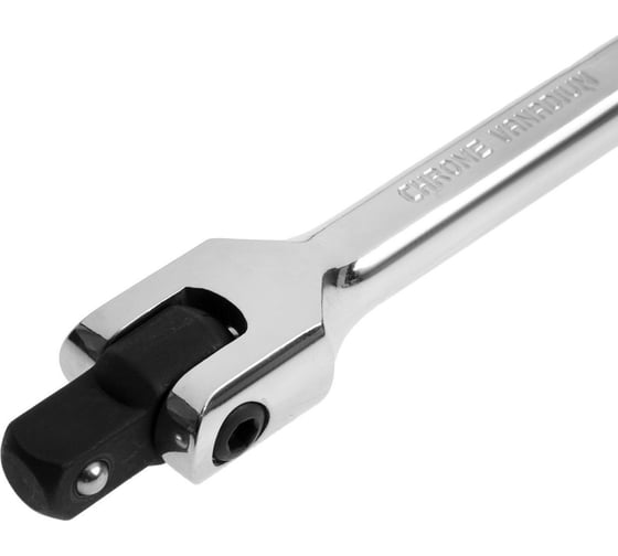 Шарнирный вороток ТУНДРА CrV, квадрат 1/2", 250 мм 9573049