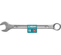 Комбинированный гаечный ключ СИБИН 19 мм 27089-19_z01