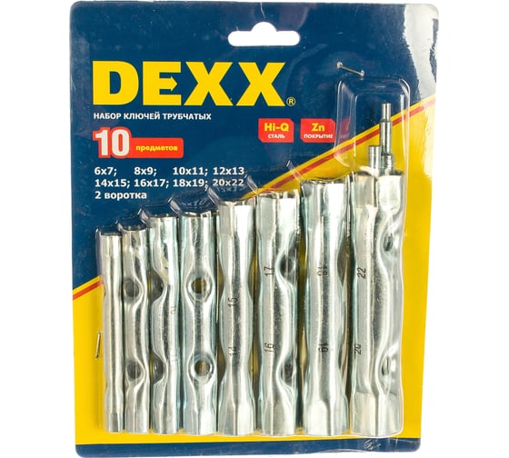 Набор трубчатых ключей DEXX 6-22 мм, 10 предметов 27192-H10