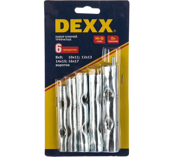 Набор трубчатых ключей DEXX 6 -17 мм, 6 предметов 27192-H6