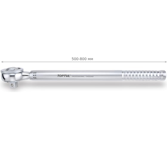 Трещотка-телескоп TOPTUL 3/4", 43 зубца, 500-800мм CHES2408