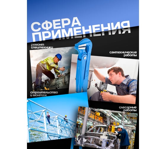 Газовый ключ Forsage 2" 90° захват 100 мм F-684U22(16574)
