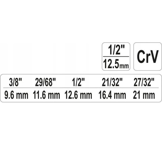 Ключ ступенчатый YATO  1/2" для резьбовых соединений YT-03317