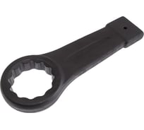 Ударный накидной ключ Hans 80 мм 1501M080