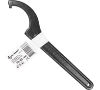 Ударный радиусный ключ Forcekraft 78-85 мм FK-685C85(57655)