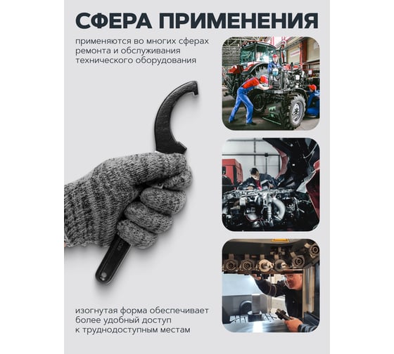 Ударный радиусный ключ Forcekraft 78-85 мм FK-685C85(57655)