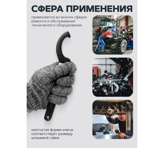Ударный радиусный ключ Forcekraft 68-72 мм FK-685C72(57654)