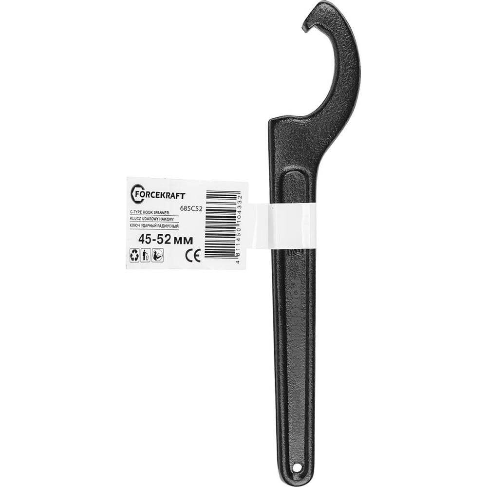 Ударный радиусный ключ Forcekraft 45-52 мм FK-685C52(57652) - выгодная ...