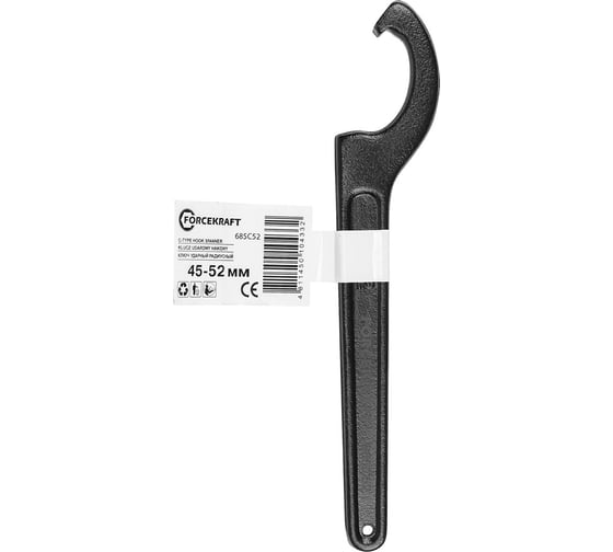 Ударный радиусный ключ Forcekraft 45-52 мм FK-685C52(57652)