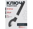 Ударный радиусный ключ Forcekraft 45-52 мм FK-685C52(57652) 2