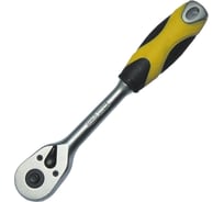 Трещотка Арсенал Т-12/45 на 1/2 48 зубьев 2366540