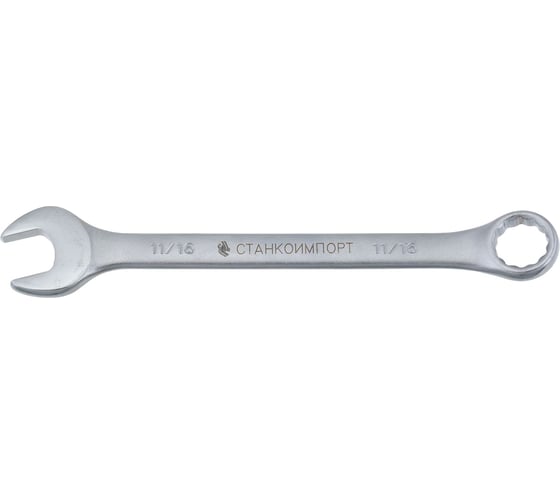 Комбинированный ключ Станкоимпорт 1-1/8'' КК.11.29.Д1-1/8